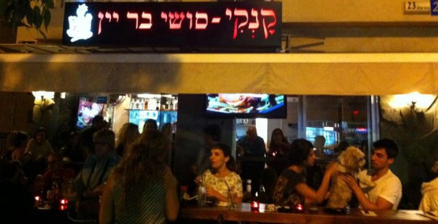 שמחה גדולה הלילה| ביקורת מסעדות