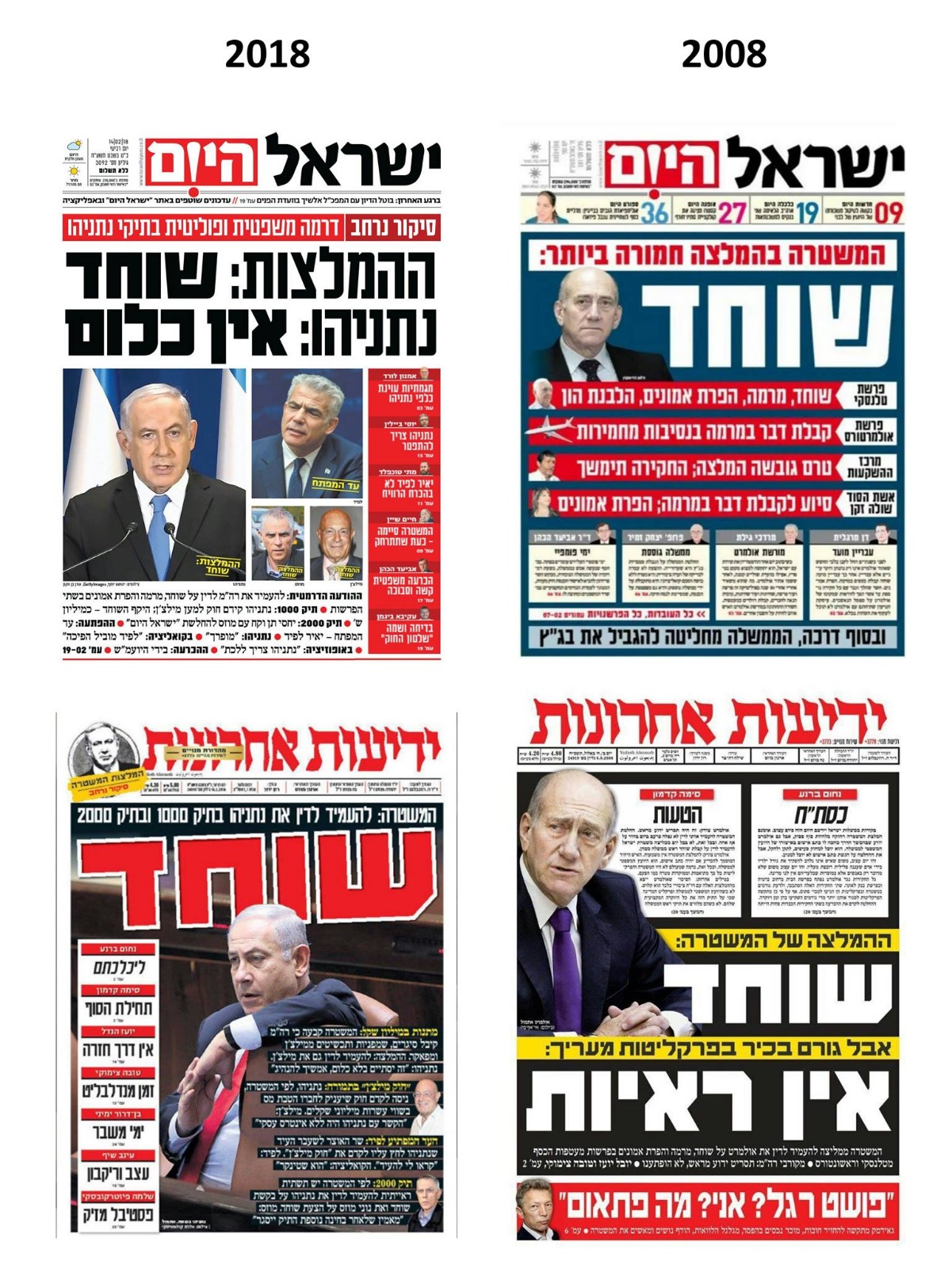 התמונה שממחישה את היחס של העיתונים לנתניהו