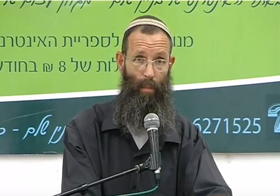 "להשמיד את המכינה'"; "למגר את הרב לוינשטיין"