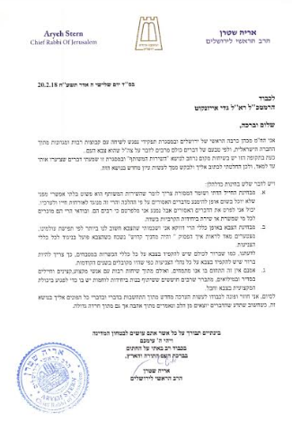 "נשים לוחמות פוגעות ברמת המבצעיות של צה"ל"