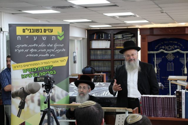 בחורי הישיבות נלחמים בהתמכרות לסמארטפון