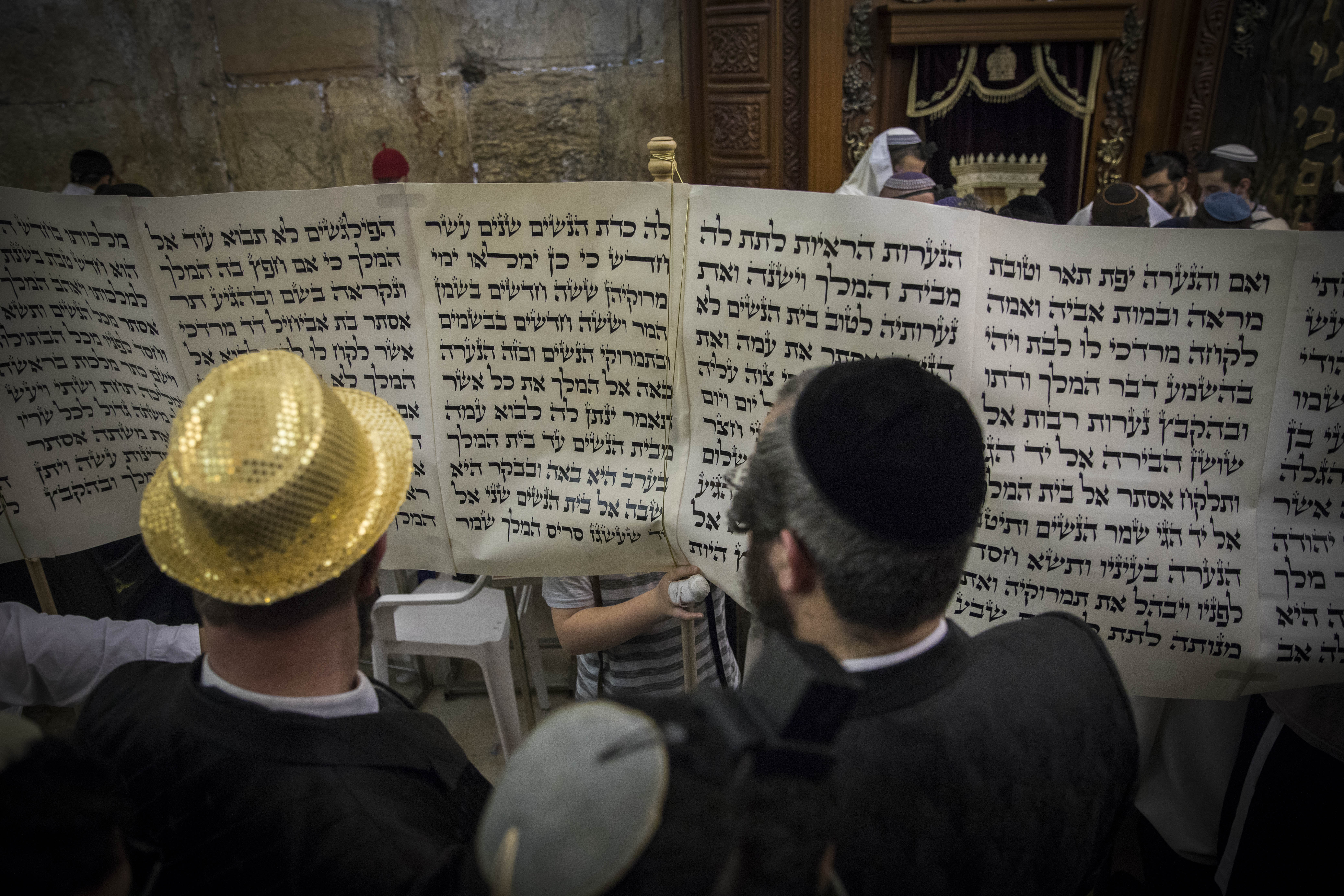 חברתו של אבנר נתניהו: לדחות את פורים
