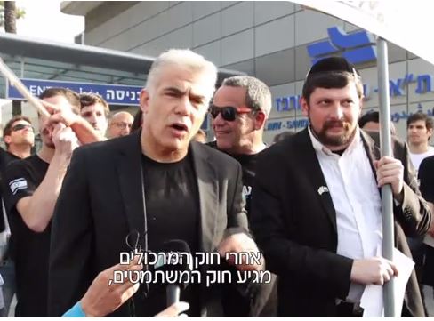 התירוץ של יש עתיד לפאדיחה עם החרדי
