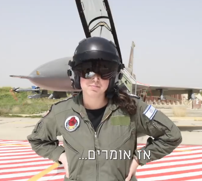 הוסר הסרטון המתריס מהפייסבוק של חיל האוויר