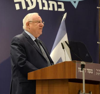 ראובן ריבלין: "אני מרגיש סביבי יותר מדי פחד"