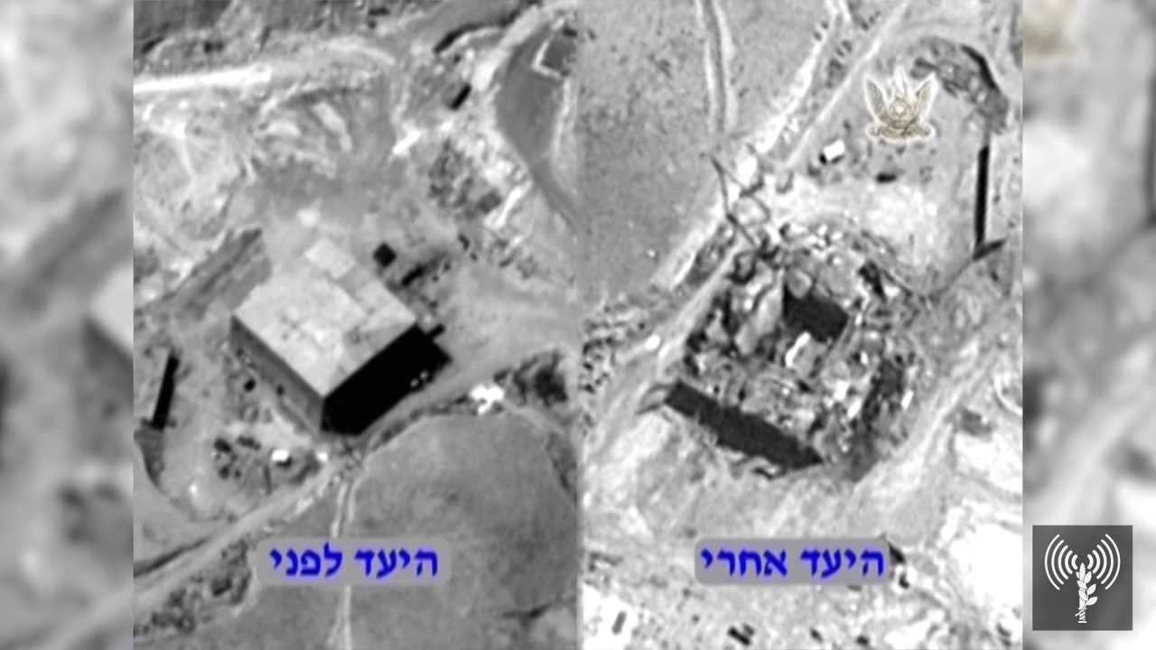ישראל לוקחת אחריות על הפצצת הכור בסוריה