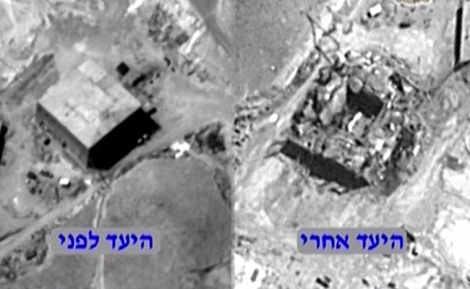 לא כור: "האתר שהופצץ- מתקן גידול עופות"