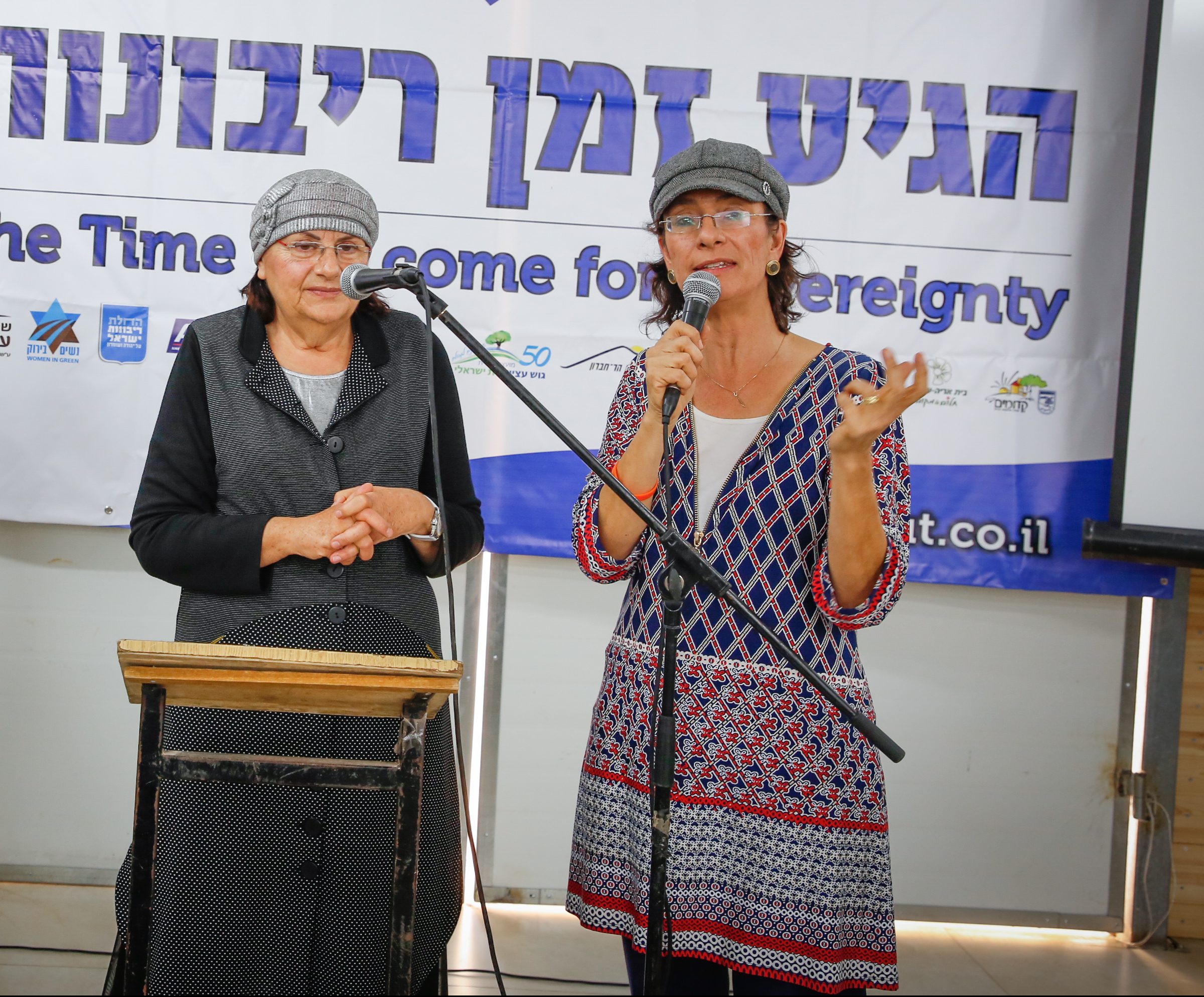 תנועת הריבונות: סיפוק זהיר על הכרזת נתניהו