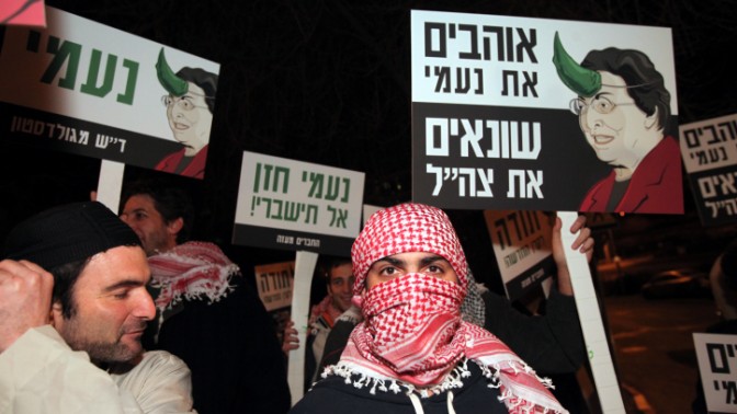 הפגנות ימין נגד הקרן החדשה