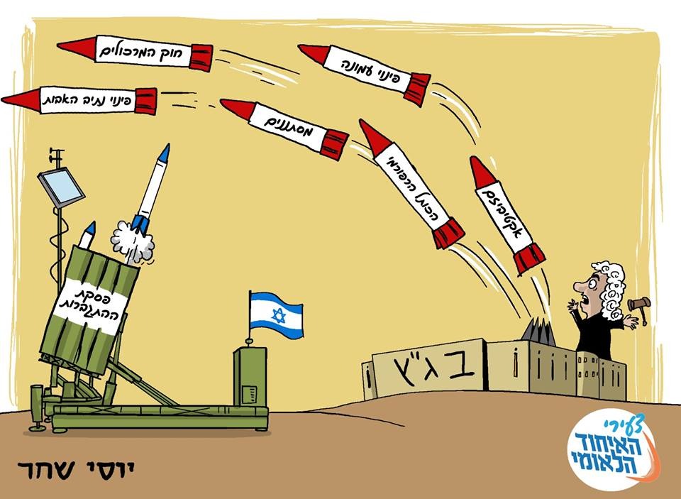 נגד הקריקטורה שפרסמו באיחוד הלאומי: במפלגה מסבירים