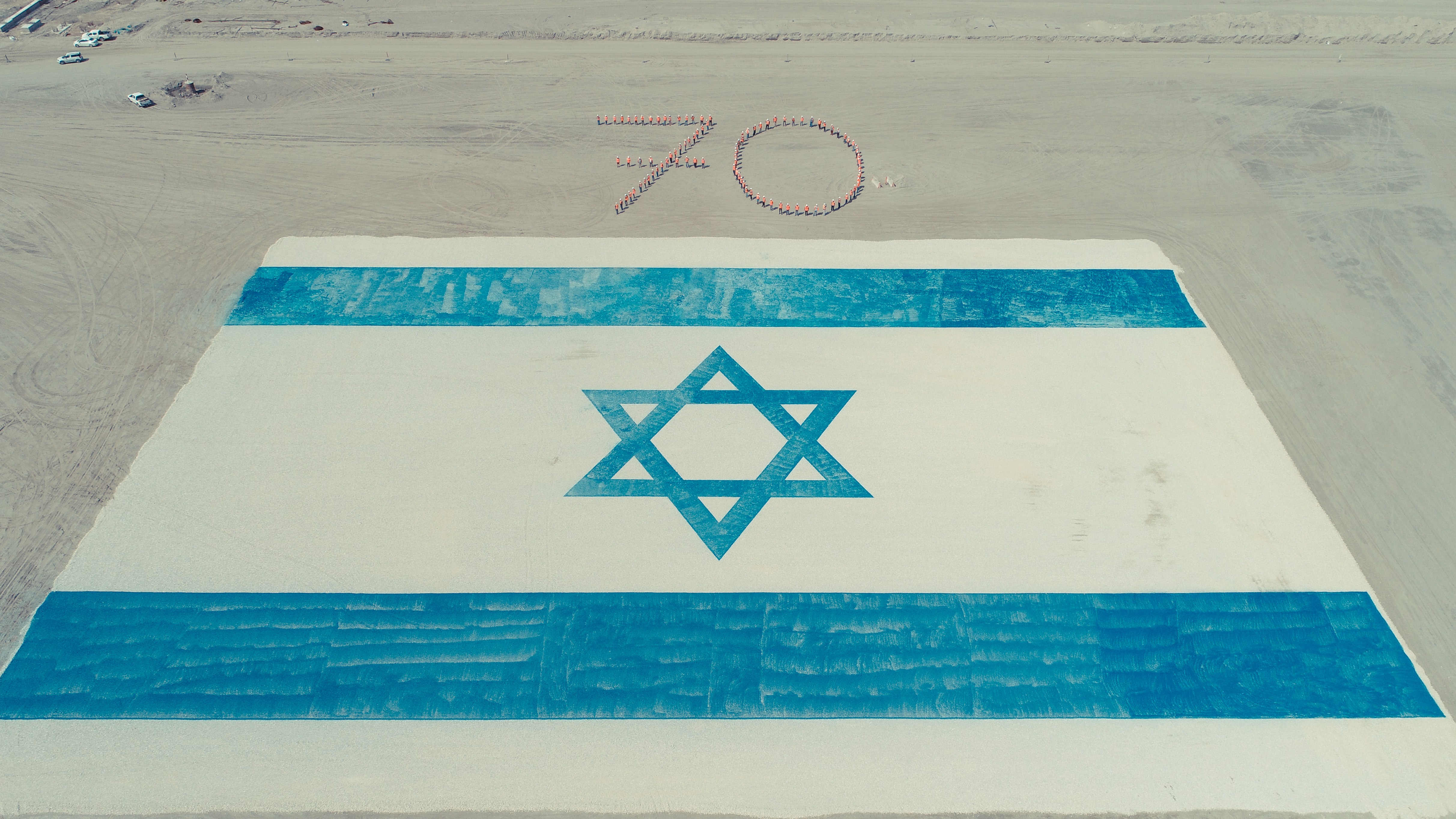 צפו: הדגל הגדול ביותר בארץ- נבנה מאבני חצץ