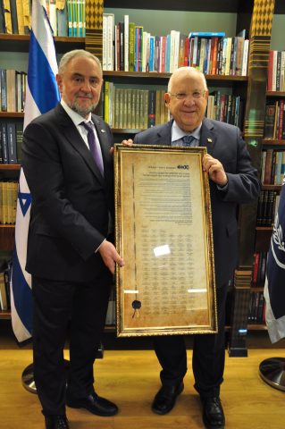 ההצהרה ההיסטורית של יהודי התפוצות