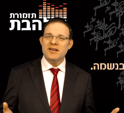 הזמר החסידי: "הילדים החרדים גרמו לי להתבייש"