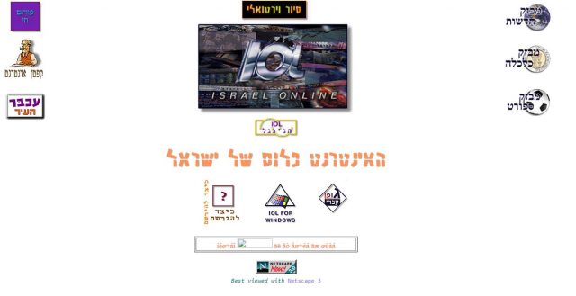 עמוד השער של אתר "הארץ"