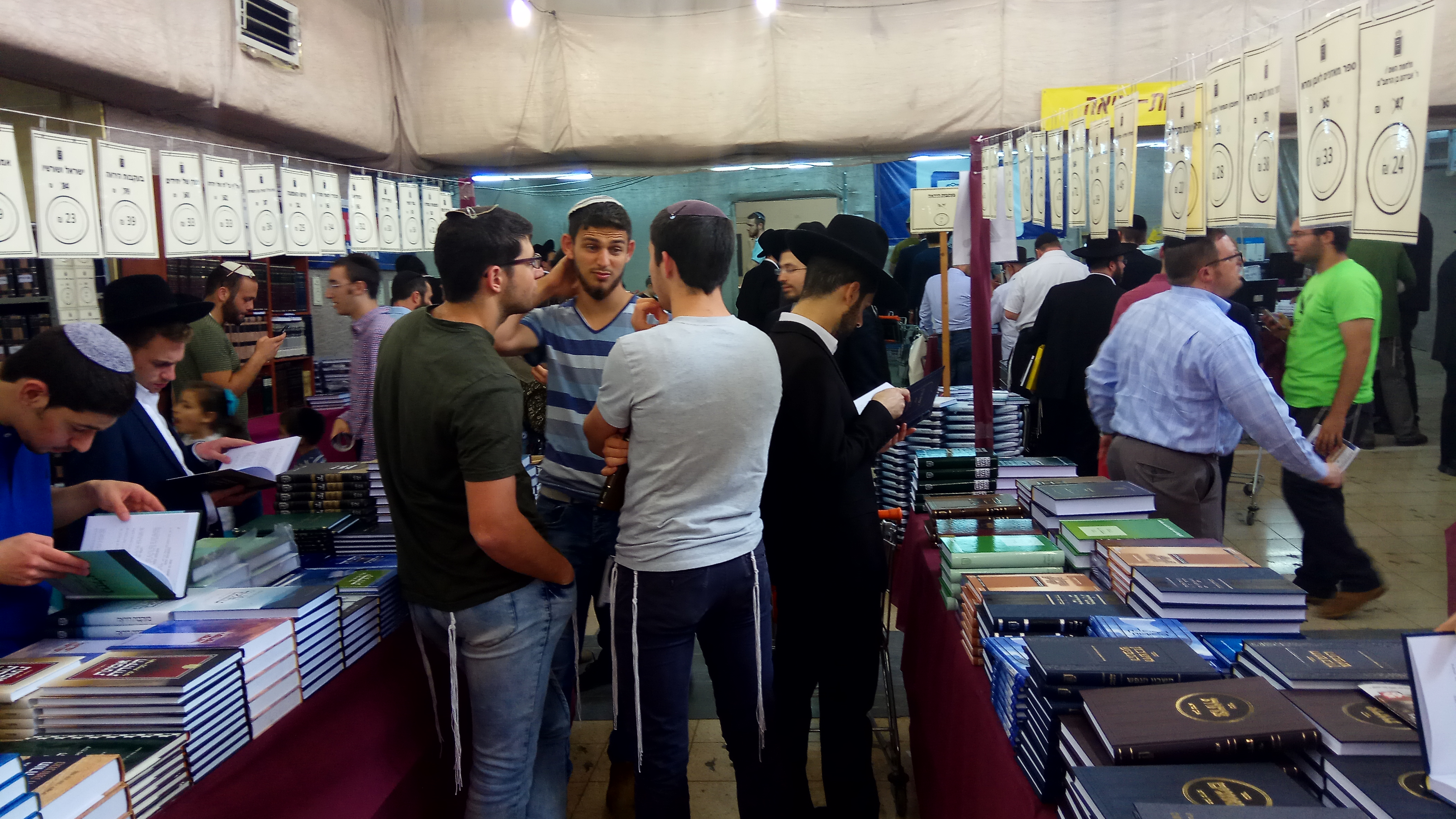 מרגש: המקום בו כולם פשוט רוכשים ספרים ומאוחדים