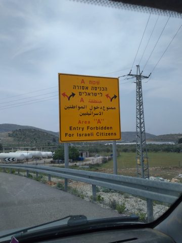 השלט לפני – הכניסה אסורה לישראלים
