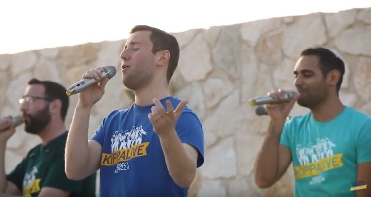 מגלים את העולם: כיפה לייב עושים גידי גוב• צפו