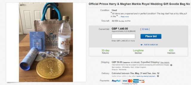 (צילום מסך מתוך ebay)
