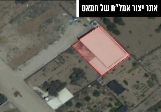 תיעוד מהאוויר: יעדי הטרור של חמאס שתקף צה"ל בעזה