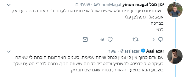 "טוב בעיקר בלהטריד": קרב סוער בין אסי עזר וינון מגל