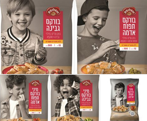 סערה ברשת בגלל אריזה חדשה של בורקסים