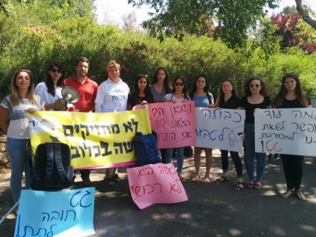 מסורבת הגט שהפכה לסמל שוחררה מעגינותה
