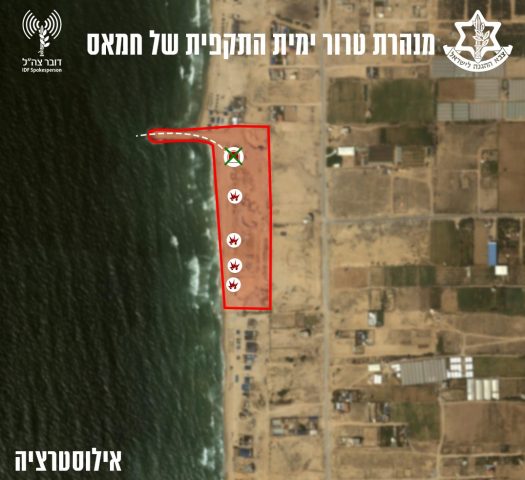 תוואי המנהרה שהושמדה