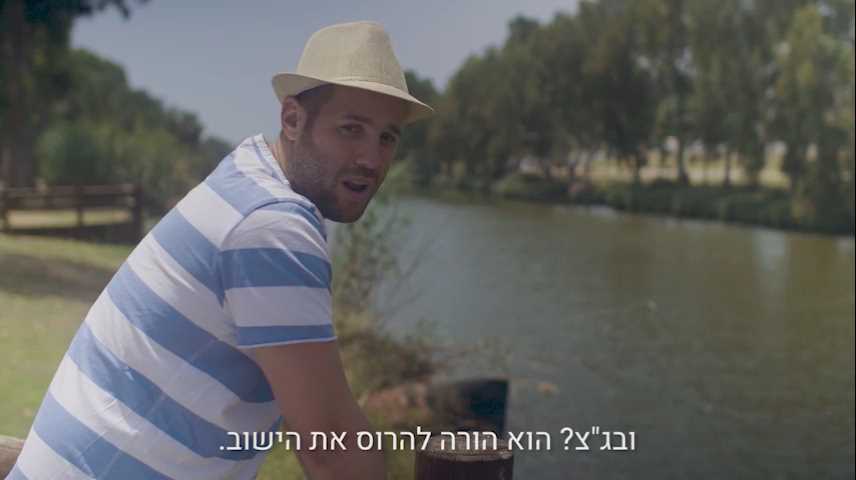 צפו: למה בנתיב האבות מודים לשלום עכשיו