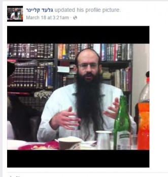העונש המגוחך שביהמ"ש הטיל על גלעד קליינר