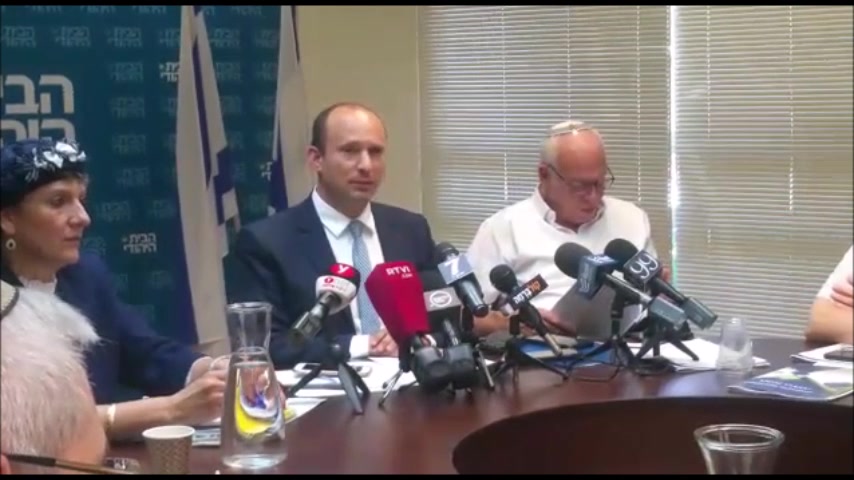 בנט בית יהודי ישיבת סיעה 2