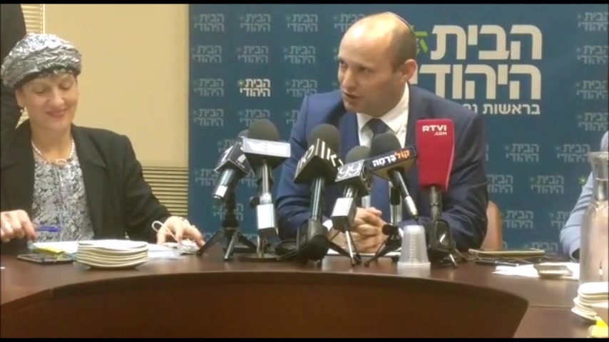 בנט ריצה אורי אריאל ישיבת סיעה 12.2.18 פתיח