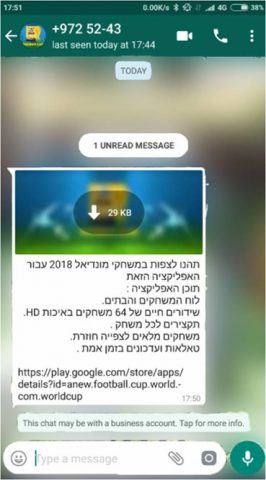 האפליקציה שהבילה ל"משחק מונדיאל"