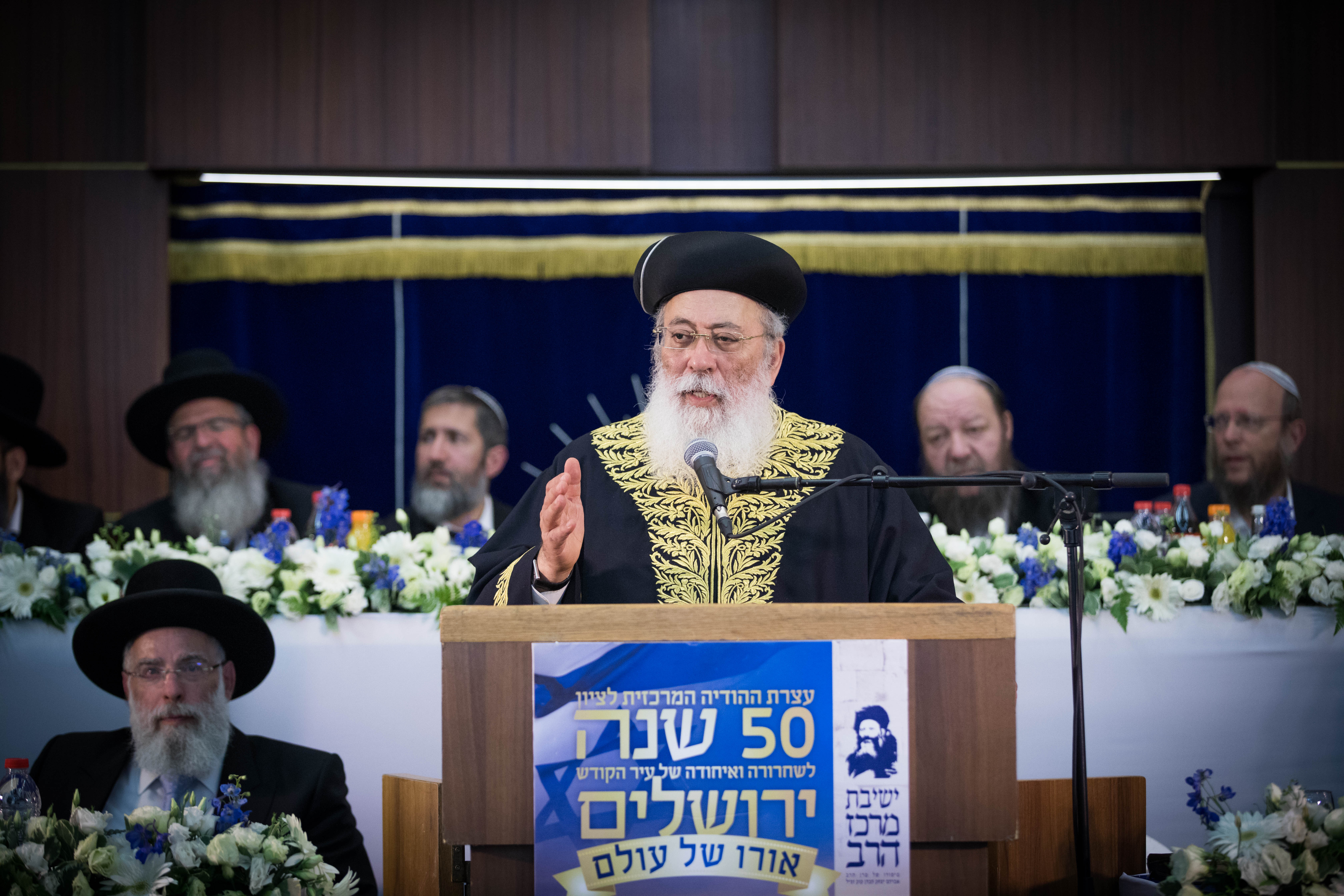 הרב עמאר בפסק דין: אסור לתת את הכותל לרפורמים
