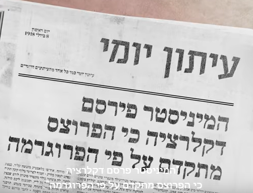 עברית מאונגלזת זה לא קול, להיפך