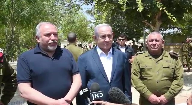 נתניהו אייזנקוט ליברמן אוגדת עזה