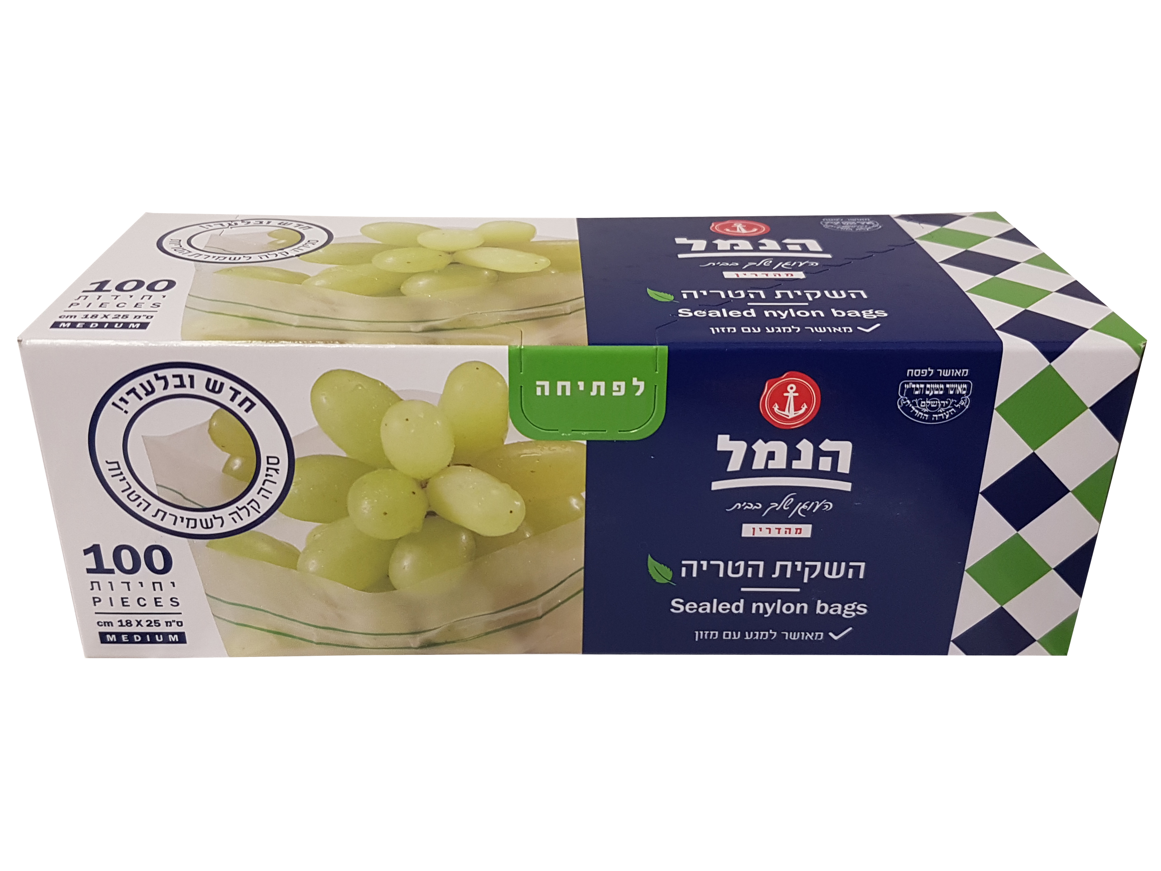 מהפכה בשוק השקיות – השקית הטריה