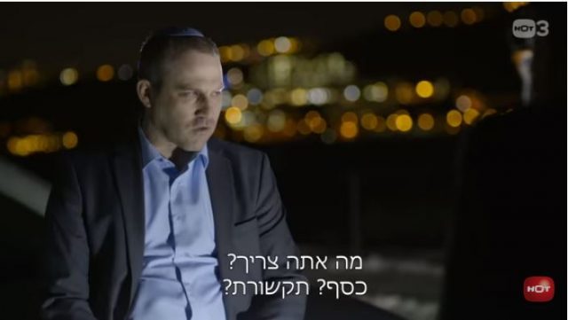 הון שלטון עיתון (קרדיט: צילום מסך מתוך יוטיוב)