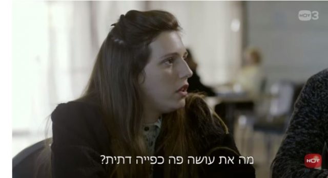 זיוי. סטיגמת המתנחלת הדוסית (קרדיט: צילום מסך מתוך יוטיוב)