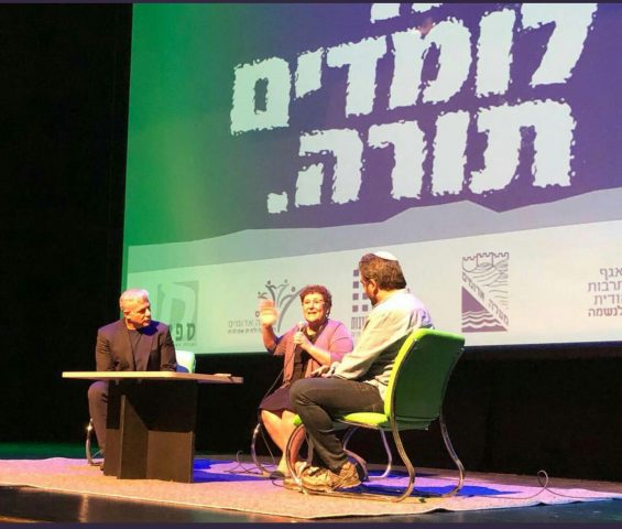 לפיד ופרץ. ט' באב תשע"ח