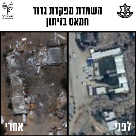 השמדת מפקדת גדוד חמאס בזיתון