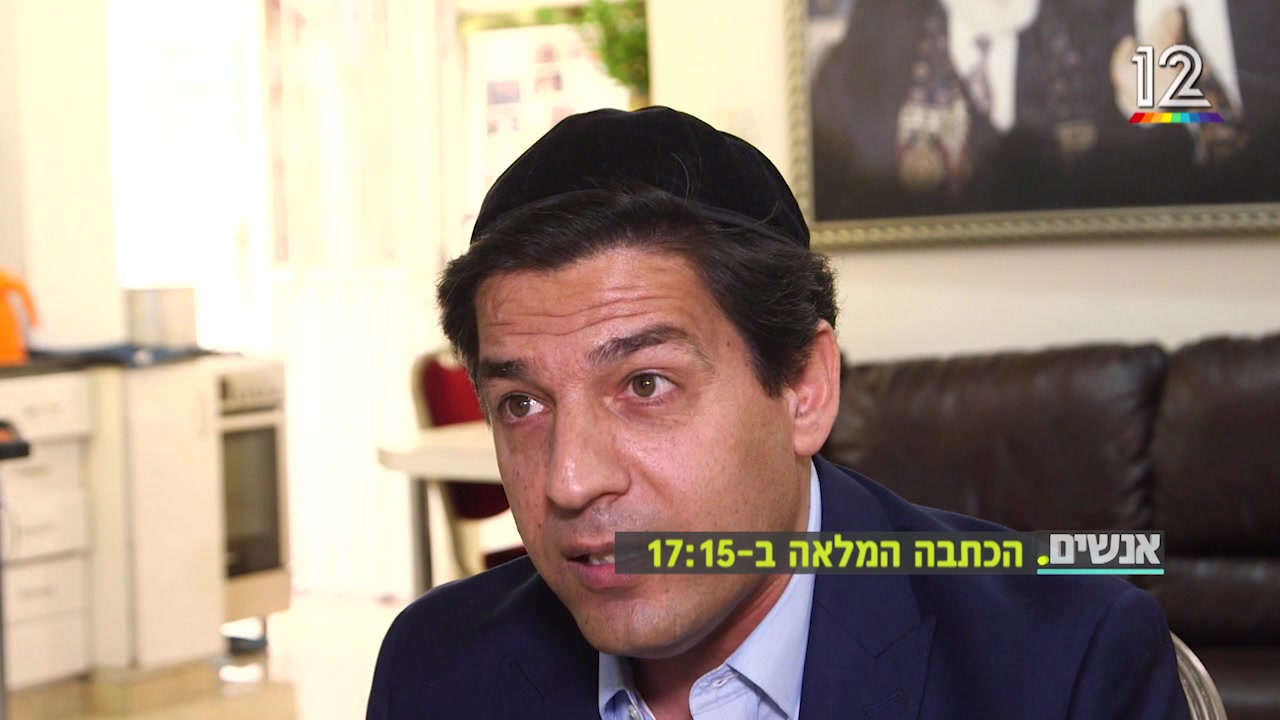 VTR Hatzatza Mordechai Hasidim Pirsum Zadikim for FACE.Copy.01