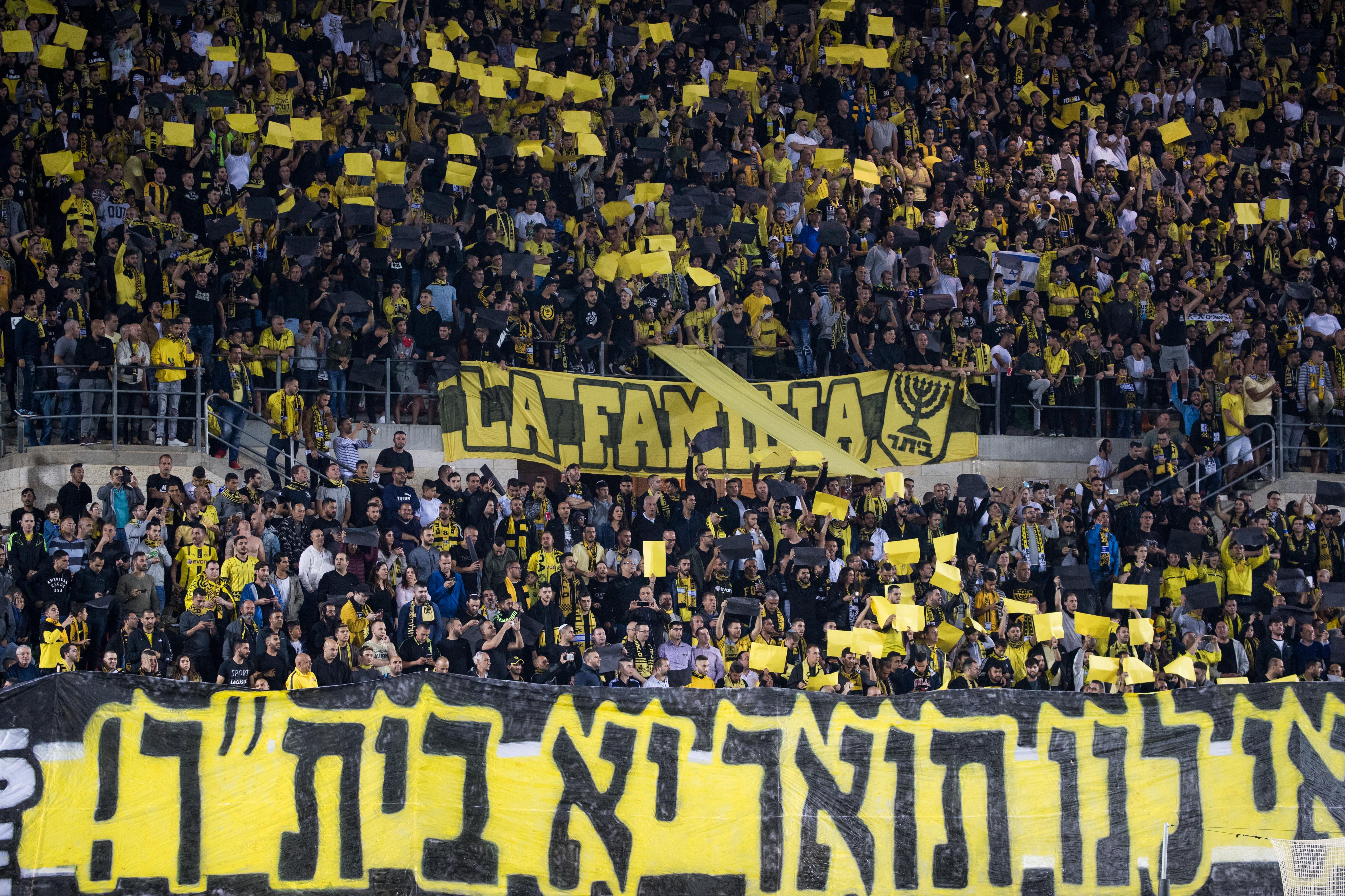 5 אוהדי בית"ר קיבלו צו הרחקה ממשחקי הקבוצה