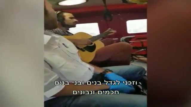 יולדת בניידת טיפול נמרץ קרדיט מדא