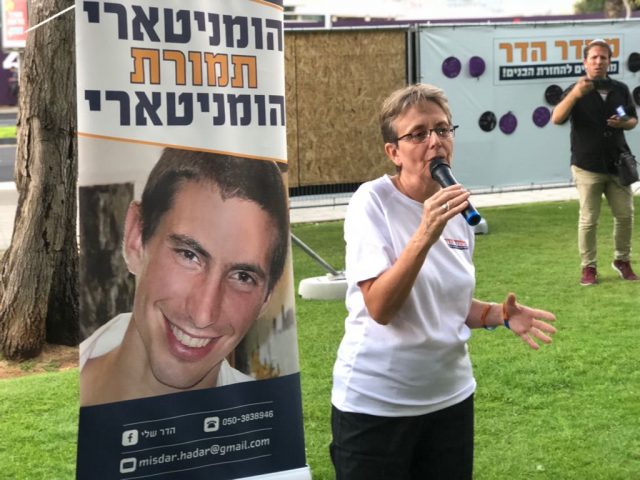 "אם הדר היה הבן של ביבי ושרה הוא כבר היה פה"