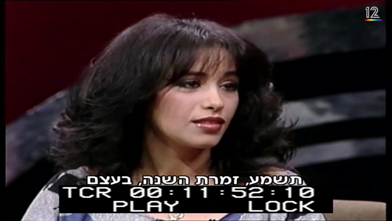 הצצה 1 עפרה ירדנה_high