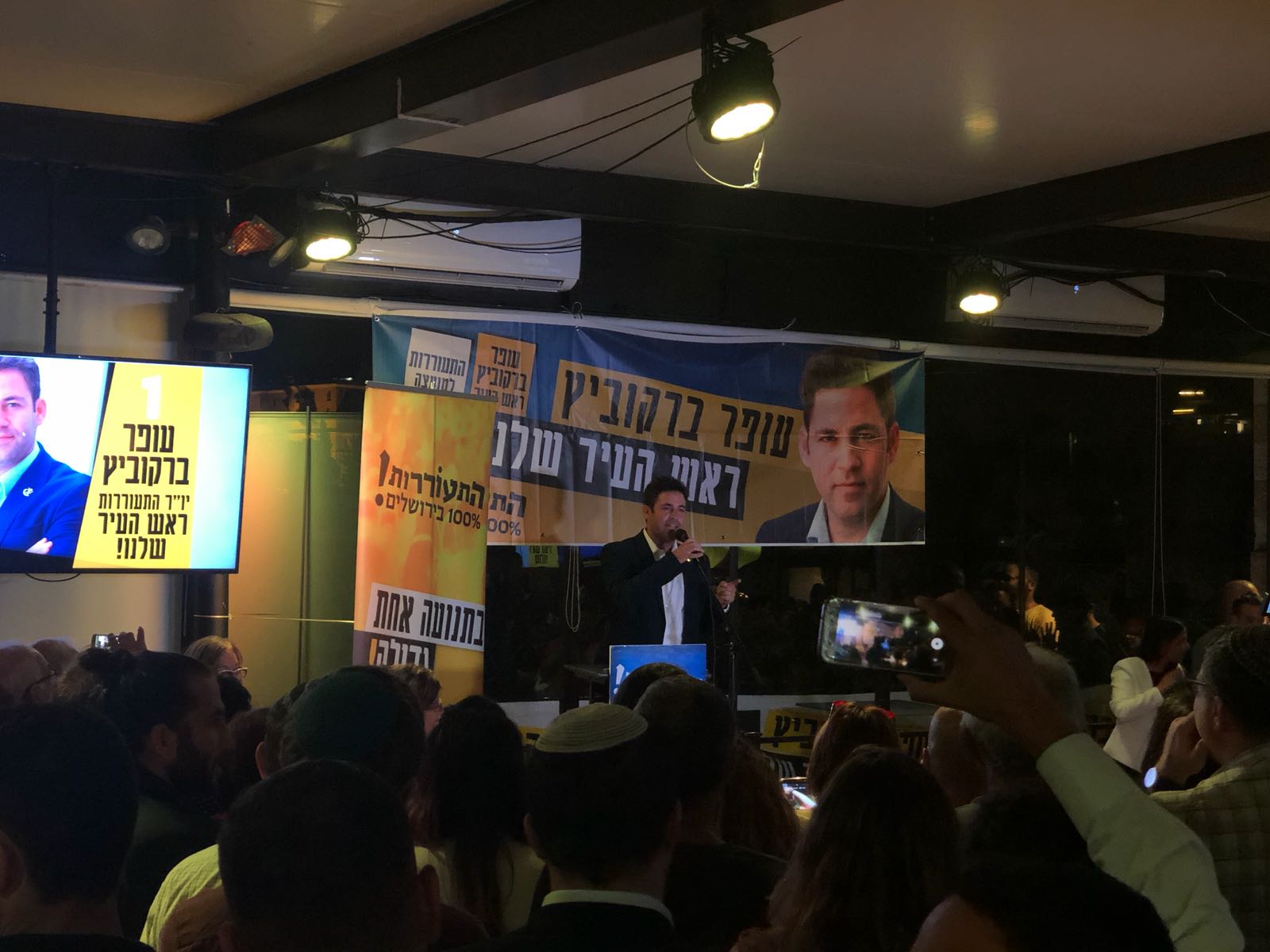 ברקוביץ' חשף את הרשימה: ייצוג של 50% סרוגים