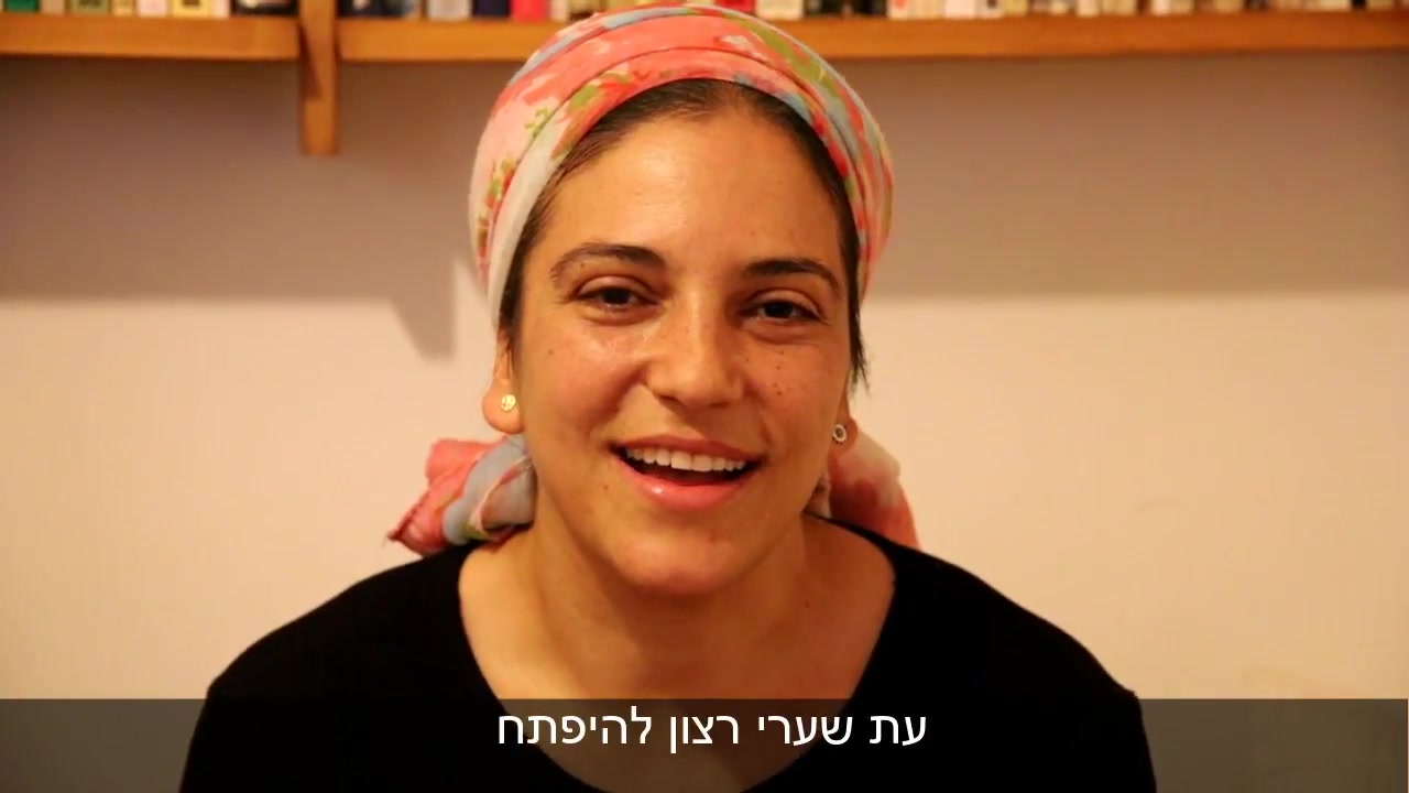 נוסח משולב