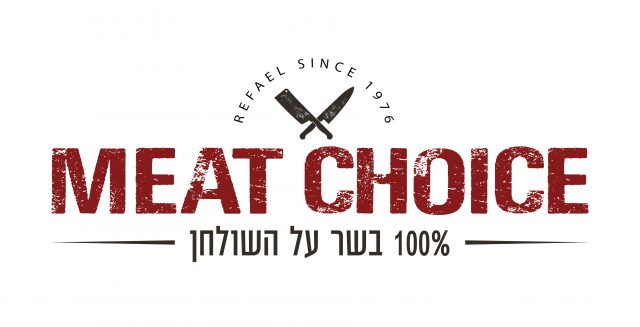 הבשר הכי איכותי בירושלים מקבל כשרות מהודרת