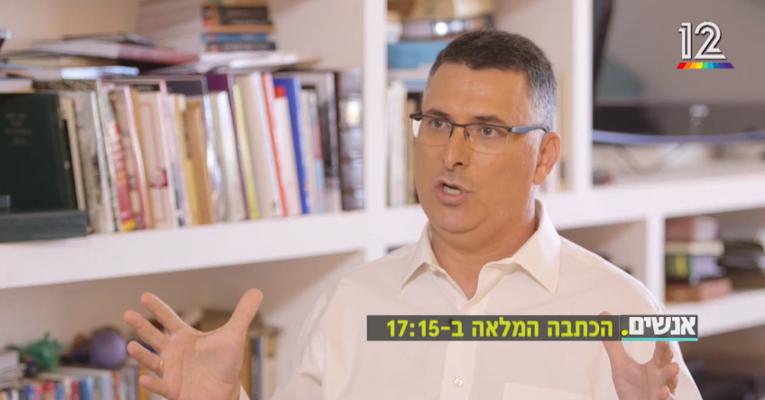 גדעון סער: יש להגביל כהונת ראש ממשלה