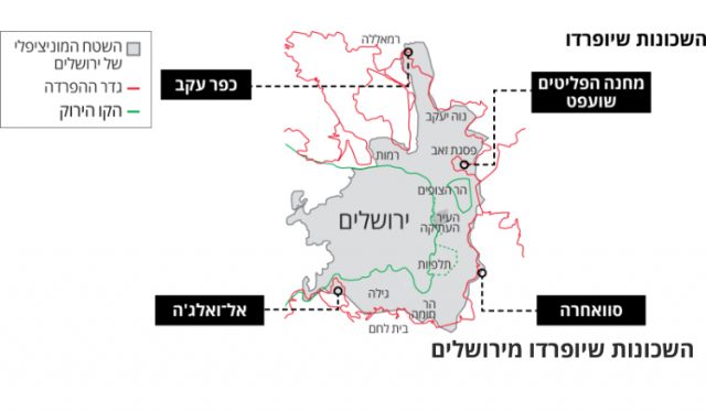 אלקין עבר מקדימה לליכוד; אלו סדקים בעבר הפוליטי